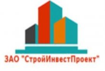 ЗАО «СтройИнвестПроект»