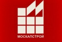 ОАО «Москапстрой»