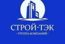 ГК «СтройТЭК»