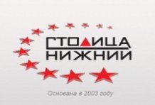 ГК «Столица Нижний»
