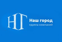 ГК «Наш город»