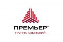 ГК «Премьер»