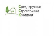 ЗАО «Среднерусская Строительная Компания»