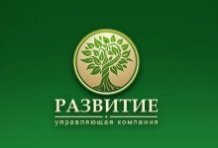 УК «Развитие»