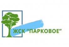 ЖСК «Парковое»