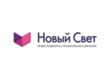 ИСК «Новый Свет»