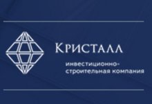 ИСК «Кристалл»