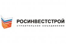 РОСИНВЕСТСТРОЙ