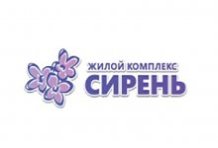 ООО ЖИЛОЙ КОМПЛЕКС «СИРЕНЬ»