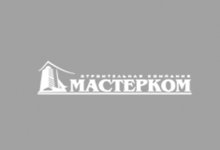 ООО «Мастерком»