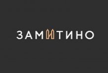 ООО «ЗАМИТИНО»