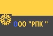 ООО «РПК»