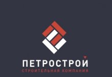 ООО «Петрострой»