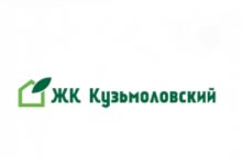 ООО «Строительство. Сервис. Ремонт» («ССР»)