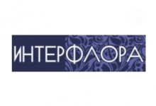 ИНТЕРФЛОРА