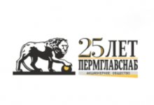АО «Пермглавснаб»