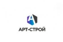 Арт-Строй