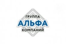 ГК «Альфа»