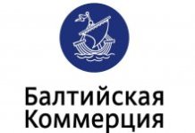 ООО «Балтийская коммерция»