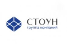 ООО «Стоун»