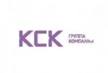 ГК «КСК»