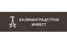 ЗАО «Калининградстройинвест»