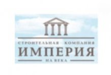 СК «Империя»