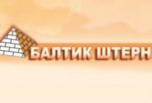 ООО «Балтик Штерн»