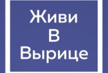 ПЖСК «Выборгский»