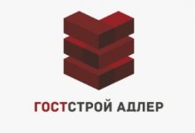 ГостСтрой Адлер