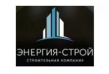 ООО «Энергия-Строй»