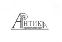 Антика