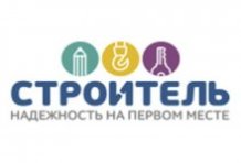 ГК «Строитель»