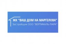ООО «ВЕРТИКАЛЬ-ПАРК»