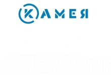 Камея
