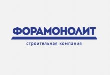 ООО «ФораМонолит»