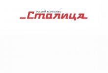 ООО «ДЦ Столица»