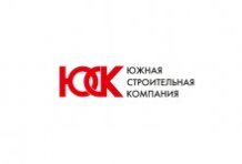 ООО «Южная строительная компания-26»
