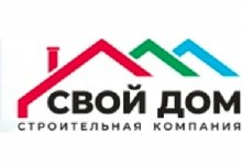 АО «Свой дом»