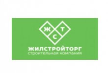 Жилстройторг