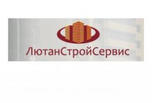 Лютан-Стройсервис