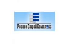 АО «РегионСтройКомплекс»