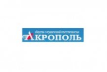 ООО «Акрополь»