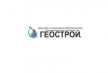 ООО СЗ «Геострой»