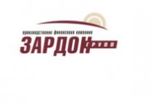 Зардон-групп