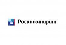 АО «Росинжиниринг»