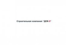 СК «ДСК-3»