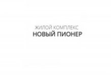 ООО «Новый Пионер»