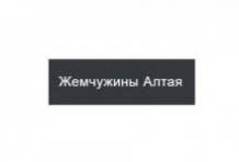ООО СЗ «Жемчужины Алтая»