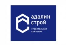 ГК «Адалин»